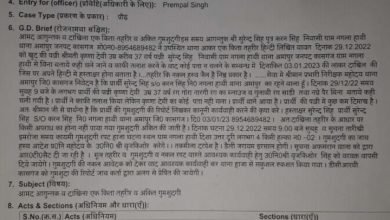 महिला लापता, पुलिस ने तलाश शुरू की