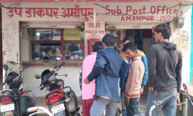 अमांपुर उप डाकघर में सुकन्या समृद्धि योजना का स्पेशल लाइव हुआ शुरू अमांपुर उप डाकघर में सुकन्या समृद्धि योजना का स्पेशल लाइव हुआ शुरू