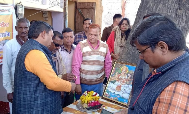 बालिका शिक्षा की समाजिक आवश्यकता के प्रति किया जागरूक