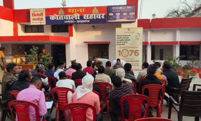 महाशिवरात्रि को लेकर सहावर में हुई शांति समिति की बैठक महाशिवरात्रि को लेकर सहावर में हुई शांति समिति की बैठक