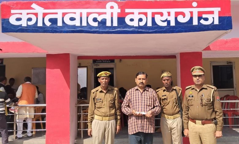 कासगंज पुलिस द्वारा 01 शातिर अभियुक्त को किया गिरफ्तार कासगंज पुलिस द्वारा 01 शातिर अभियुक्त को किया गिरफ्तार