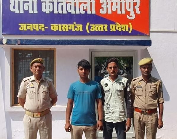 अमांपुर पुलिस द्वारा 02 शातिर अभियुक्त गण को किया गिरफ्तार, अमांपुर पुलिस द्वारा 02 शातिर अभियुक्त गण को किया गिरफ्तार,