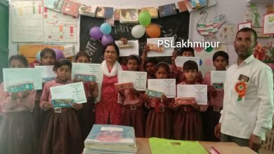 प्रथामिक विद्यालय लखमीपुर में वार्षिक परीक्षाफल हुआ वितरित