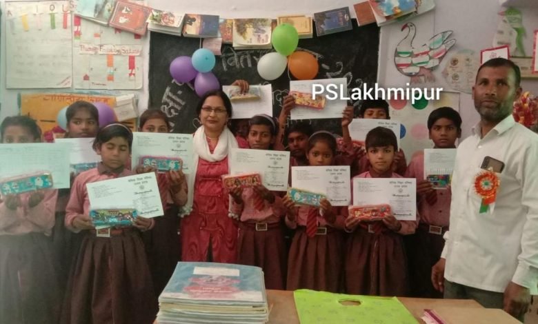 प्रथामिक विद्यालय लखमीपुर में वार्षिक परीक्षाफल हुआ वितरित प्रथामिक विद्यालय लखमीपुर में वार्षिक परीक्षाफल हुआ वितरित