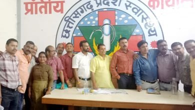 छत्तीसगढ़ प्रदेश स्वास्थ्य कर्मचारी संघ रायपुर महा समिति की बैठक संपन्न हुई
