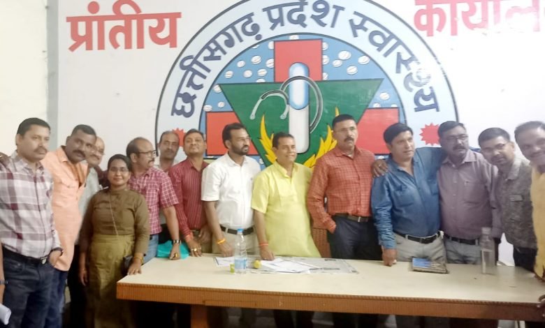 छत्तीसगढ़ प्रदेश स्वास्थ्य कर्मचारी संघ रायपुर महा समिति की बैठक संपन्न हुई छत्तीसगढ़ प्रदेश स्वास्थ्य कर्मचारी संघ रायपुर महा समिति की बैठक संपन्न हुई