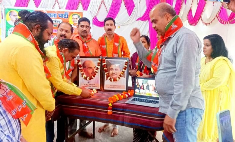 स्थापना दिवस पर फूलों से सजा भाजपा जिला कार्यालय, हुआ ध्वजारोहण
