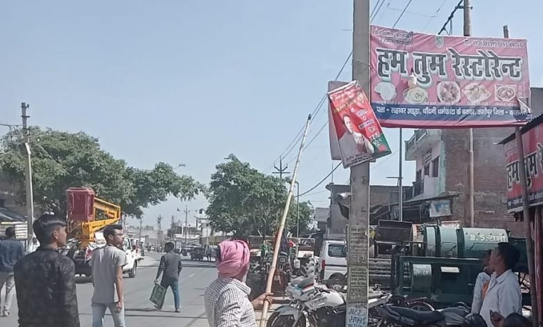 अमांपुर में नगर पंचायत ने हटवाए पोस्टर, बैनर व होर्डिंग अमांपुर में नगर पंचायत ने हटवाए पोस्टर, बैनर व होर्डिंग