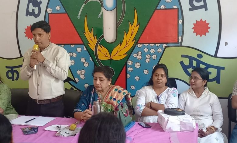 मेडिकल कॉलेज के नर्सिंग सिस्टर के विभिन्न मुद्दों पर प्रदेश स्तरीय बैठक