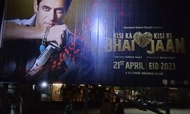 किसी का भाई किसी की जान मूवी ने सिनेमाघरों में मचाई धूम