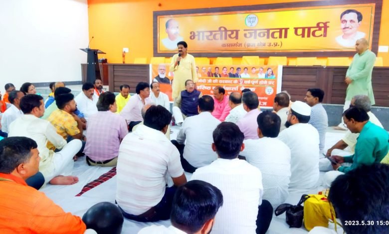 सह भोज कार्यक्रम के साथ भाजपा का महा जन संपर्क अभियान शुरु