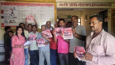 कासगंज: पटियाली सीएचसी पर मनाया तंबाकू निषेध दिवस,  लोगों को तंबाकू से होने वाली हानि के बारे में किया जागरूक