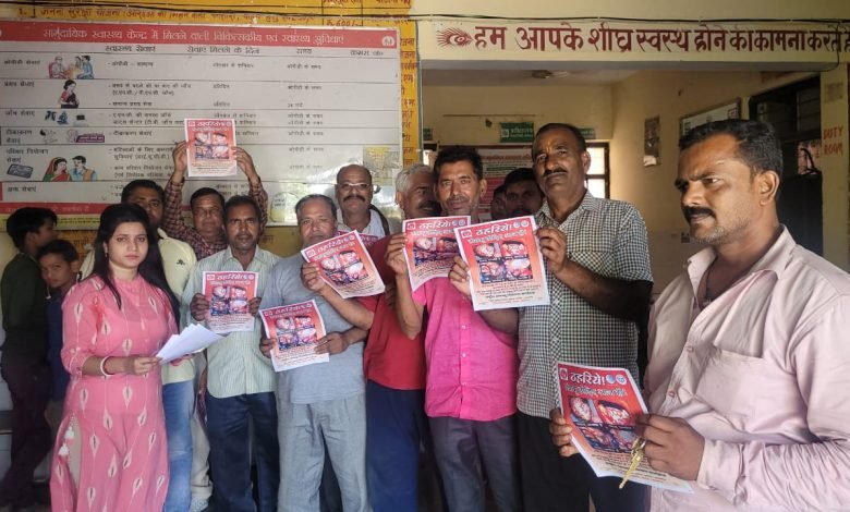 कासगंज: पटियाली सीएचसी पर मनाया तंबाकू निषेध दिवस,  लोगों को तंबाकू से होने वाली हानि के बारे में किया जागरूक