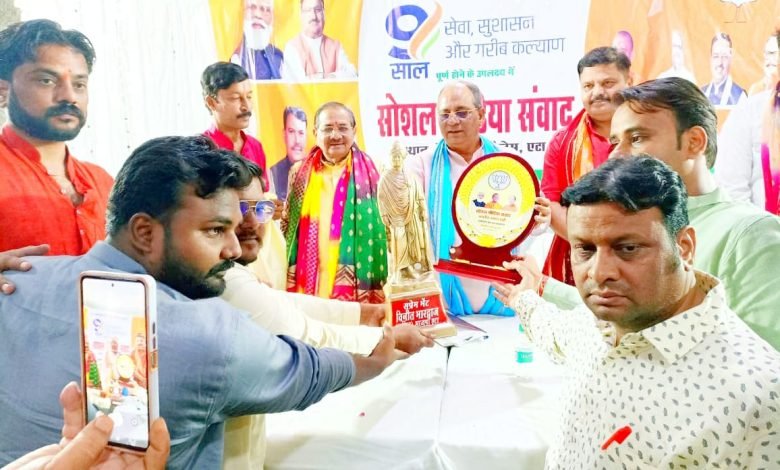 कासगंज: सोशल मीडिया कार्यशाला में सांसद ने कार्यकर्ताओं को दिए टिप्स कासगंज: सोशल मीडिया कार्यशाला में सांसद ने कार्यकर्ताओं को दिए टिप्स