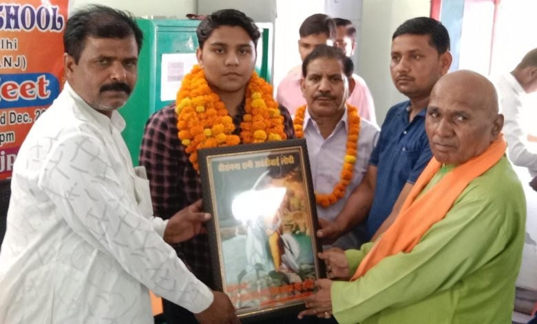 नीट उत्तीर्ण करने वाले तीन विद्यार्थी किए गए सम्मानित
