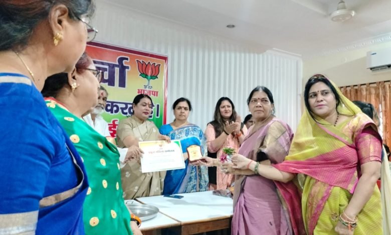 भिलाई: प्रबुद्ध महिला सम्मेलन में महिलाओं का हुआ सम्मान