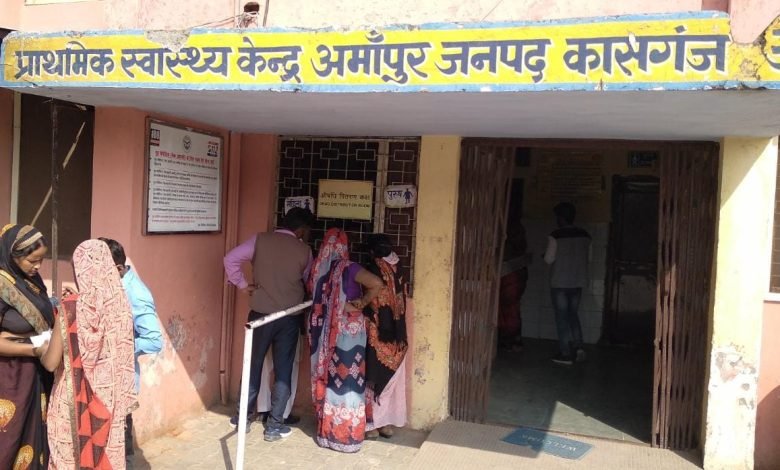 कासगंज:अमांपुर के प्राथमिक स्वास्थ्य केंद्र पर स्वैच्छिक रक्तदान शिविर का आयोजन 3 जुलाई को किया जाएगा