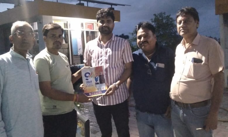 कासगंज: घर घर सम्पर्क कर केन्द्र सरकार की उपलब्धियों को बताया-मनोज चौहान