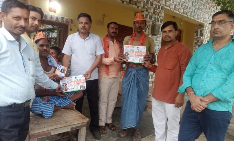 भाजपा कार्यकर्ता घर घर पहुंचा रहे सरकारी योजनाएं भाजपा कार्यकर्ता घर घर पहुंचा रहे सरकारी योजनाएं