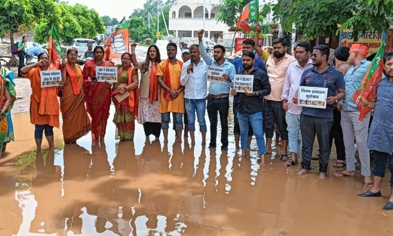भिलाई: बीजेपी युवा मोर्चा ने पानी में खड़े होकर किया प्रदर्शन