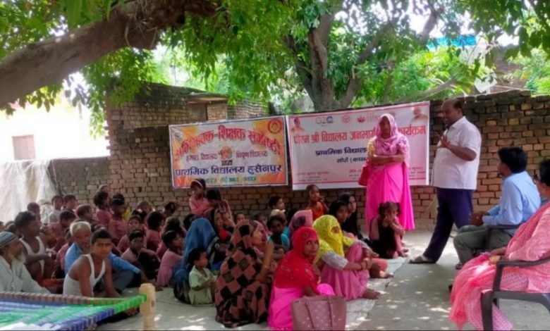 कासगंज: बड़ी खबर…पीएमश्री” योजना में चयनित स्कूलों को अत्याधुनिक बनाया जाएगा