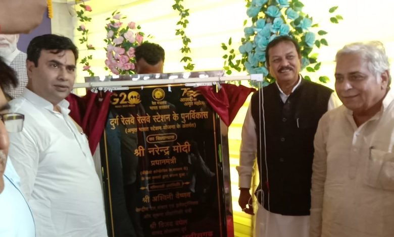 अमृत भारत स्टेशन के अंतर्गत 508 रेलवे स्टेशनो के पुनाविर्कास का शिलान्यास अमृत भारत स्टेशन के अंतर्गत 508 रेलवे स्टेशनो के पुनाविर्कास का शिलान्यास