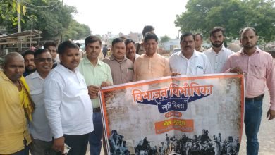 कासगंज।मानपुर नगरिया में भाजयुमो ने निकाला जुलूस