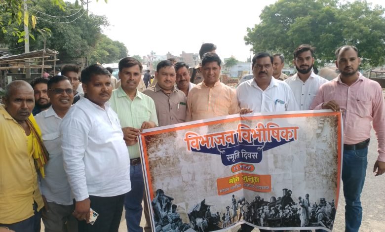 कासगंज।मानपुर नगरिया में भाजयुमो ने निकाला जुलूस