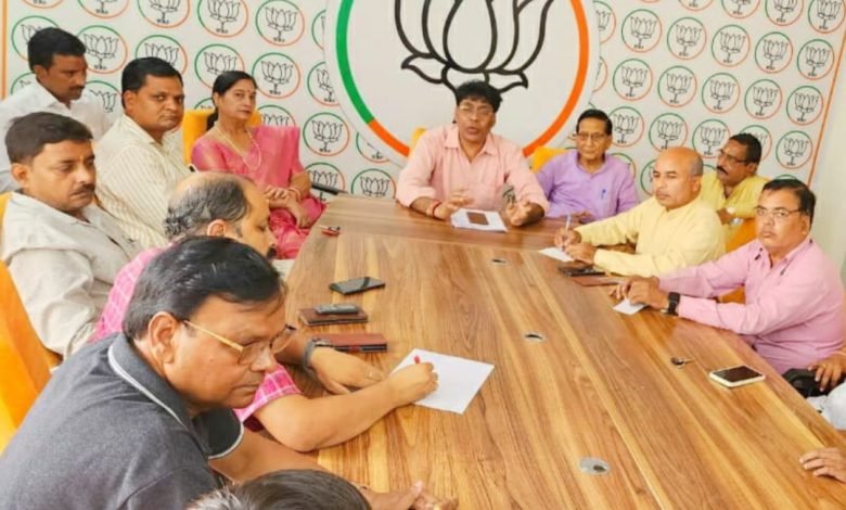 दो दिवसीय कार्यक्रमों को भाजपा ने सौंपी जिम्मेदारी, हुई बैठक दो दिवसीय कार्यक्रमों को भाजपा ने सौंपी जिम्मेदारी, हुई बैठक