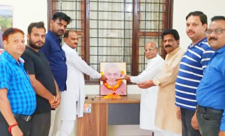 अटल बिहारी वाजपेई की पुण्यतिथि पर किया नमन