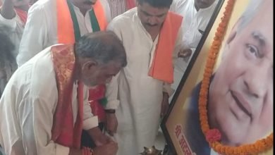 पूर्व प्रधानमंत्री अटल बिहारी वाजपेई की पुण्यतिथि पर दी श्रद्धांजलि
