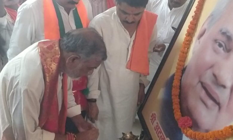 पूर्व प्रधानमंत्री अटल बिहारी वाजपेई की पुण्यतिथि पर दी श्रद्धांजलि