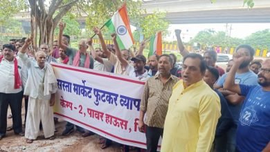 भिलाई: सस्ता मार्केट फुटकर विक्रेता संघ ने व्यवस्थापन की मांग को लेकर भिलाई निगम के सामने किया प्रदर्शन