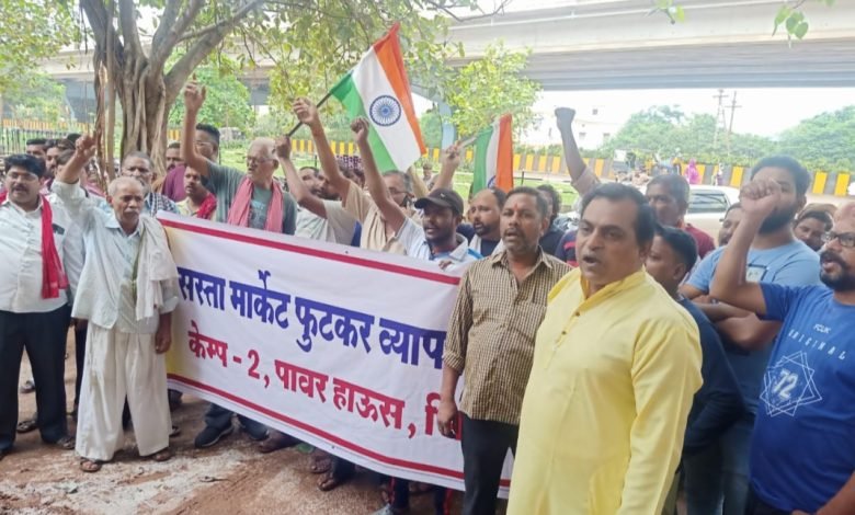 भिलाई: सस्ता मार्केट फुटकर विक्रेता संघ ने व्यवस्थापन की मांग को लेकर भिलाई निगम के सामने किया प्रदर्शन