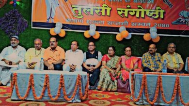 कासगंज: तुलसी संगोष्ठी आयोजित, बोले धर्माचार्य-सूकरक्षेत्र की धरा पर ही पैदा हुए थे तुलसीदास