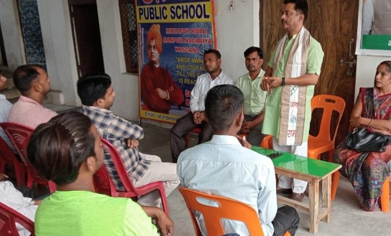 भाजपा नगरिया मण्डल में बनाएगी पाँच हजार नए मतदाता