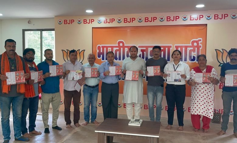 भाजपा की परिवर्तन यात्रा को लेकर मिडिया विभाग की ज़िम्मेदारी अहम -जय प्रकाश याद भाजपा की परिवर्तन यात्रा को लेकर मिडिया विभाग की ज़िम्मेदारी अहम -जय प्रकाश याद