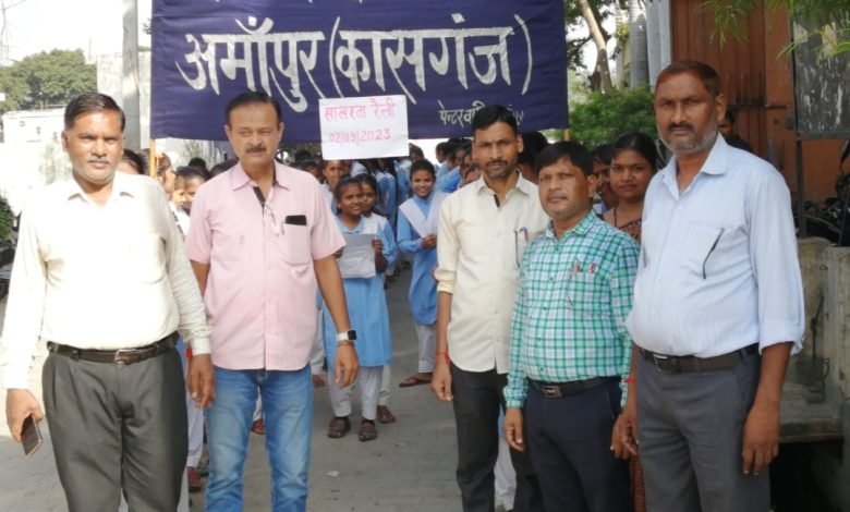 मक्खन लाल इंटर कॉलेज के छात्र छात्राओं ने निकाली साक्षरता रैली