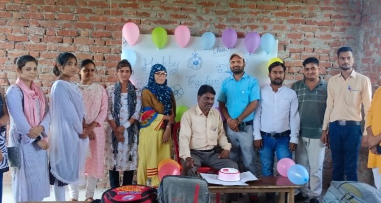 शिक्षक दिवस सेन्ट वी0 एन0 पब्लिक स्कूल में धूमधाम से मनाया गया शिक्षक दिवस सेन्ट वी0 एन0 पब्लिक स्कूल में धूमधाम से मनाया गया