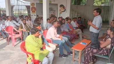 मेरी माटी, मेरा देश अभियान को सफल बनाने के लिए हुई विषेश बैठक