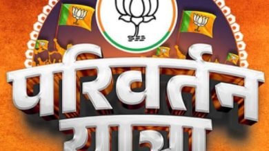 भिलाई में आगामी परिवर्तन यात्रा की तैयारियों के लिए विषेश बैठक