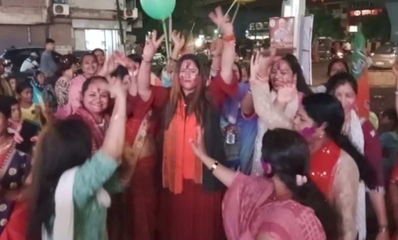 महिला 33% आरक्षण मिलने पर ढोल नगाड़ों पर झूम उठी बीजेपी कार्यकर्ता
