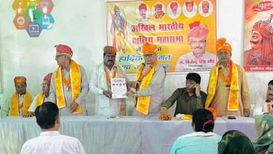 अखिल भारतीय क्षत्रिय महासभा के संगठन पुनर्गठन की हुई विषेष बैठक