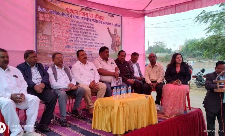 संविधान चाहे जितना बुरा हो वह अच्छा साबित हो सकता है यदि उसका पालन करने वाले लोग अच्छे हों-नरेंद्र कुमार बंछोर