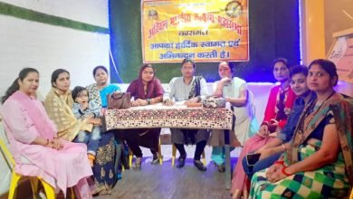 अखिल भारतीय कायस्थ महासभा महिला मोर्चा की बैठक संपंन