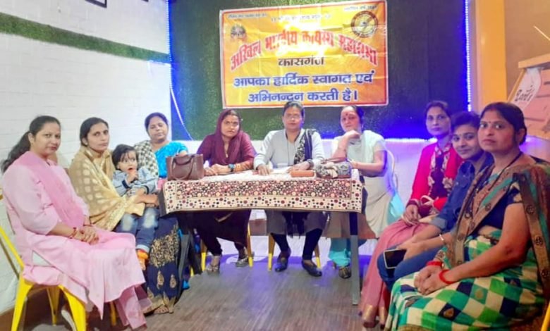 अखिल भारतीय कायस्थ महासभा महिला मोर्चा की बैठक संपंन