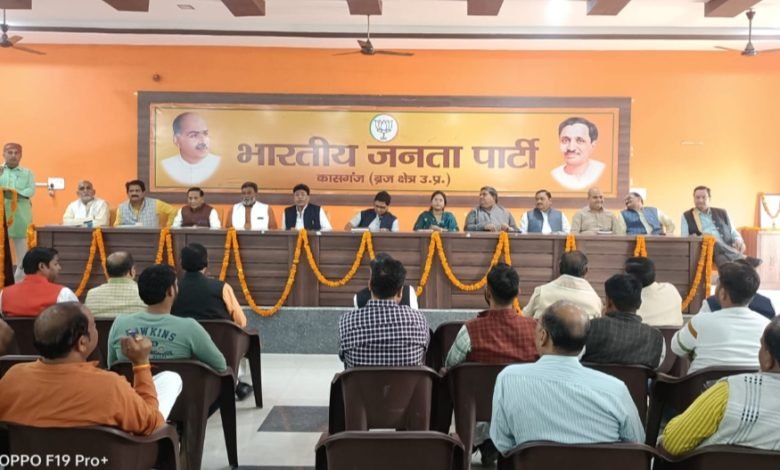 नव नियुक्त जिला प्रभारी प्रदेश मंत्री ने कार्यकर्ताओं के साथ की बैठक