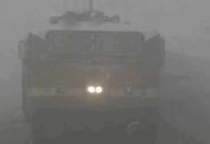 कोहरे का असर बीस से अधिक ट्रेनें हुई रद्द कोहरे का असर बीस से अधिक ट्रेनें हुई रद्द