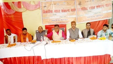 विकसित भारत संकल्प यात्रा की सफलता से बनेगा विकसित राष्ट्र