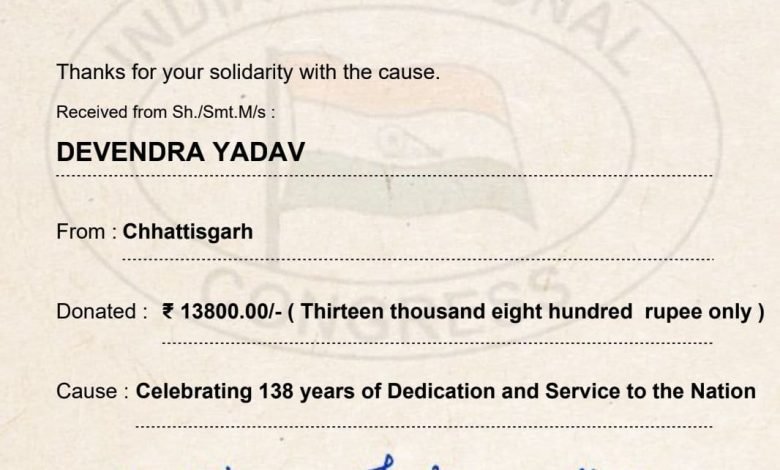 डोनेट फॉर देश मुहिम से जुड़ेगा भिलाई कांग्रेस, कांग्रेस के क्राउड फंडिंग में जुड़े विधायक देवेंद्र, भिलाईवासियों से की अपील